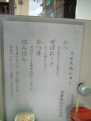 0113yosida3.jpg