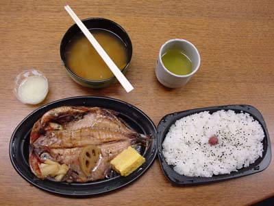 0206ootoya.jpg