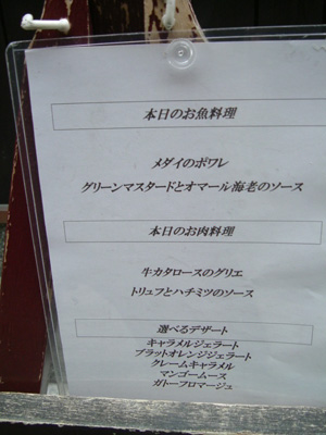 0208kamikura6.jpg