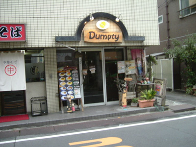 0216dumpty4.jpg
