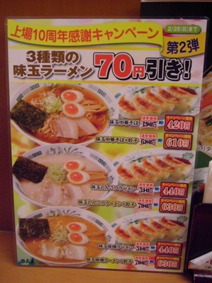 0224hidakaya1.jpg