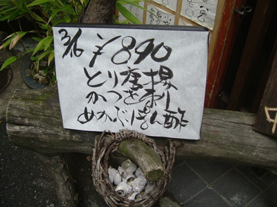 0316kinsuke1.jpg
