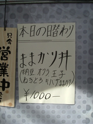 0401umi1.jpg