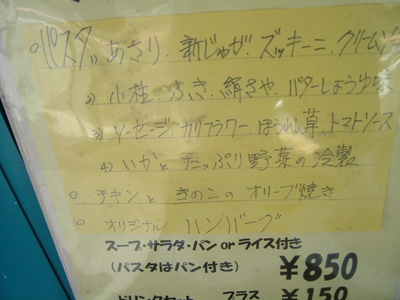 0518capanna1.jpg