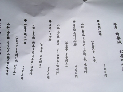 0531kusitei1.jpg