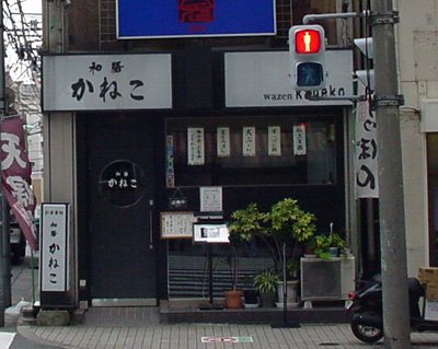 0618kaneko1.jpg