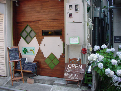 0620siawase1.jpg