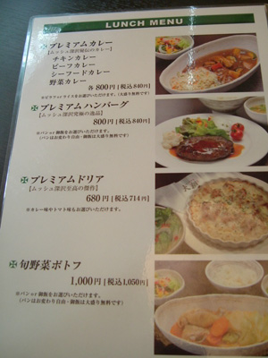 0621daisyou1.jpg