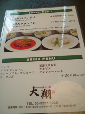 0621daisyou2.jpg