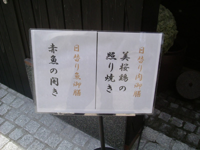 0626bunraku1.jpg