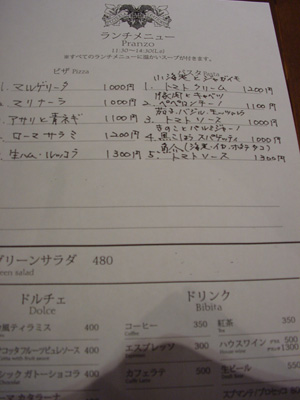 1104hide1.jpg