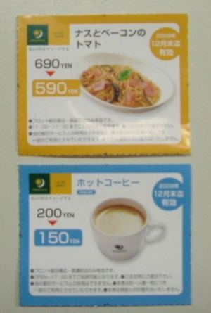 1202pront3.jpg