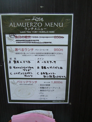 0105puratero1.jpg