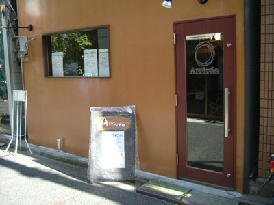 1101ARRIVEE1.jpg